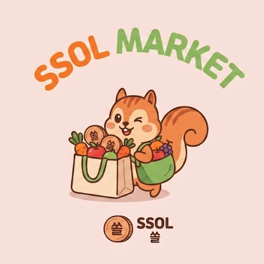 ssol